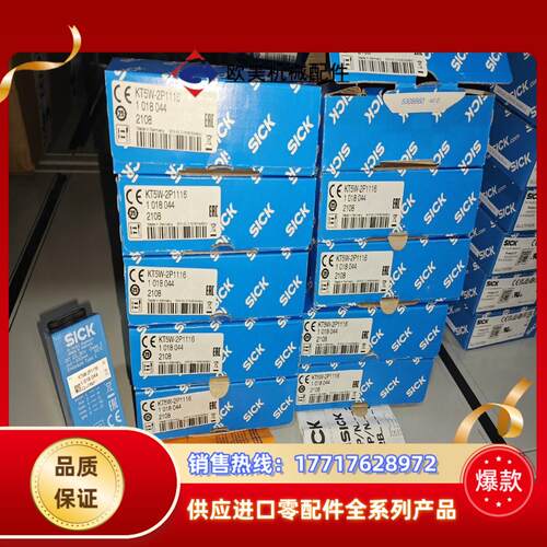 KT5W-2P1116订货号1018044现货全新原装议价