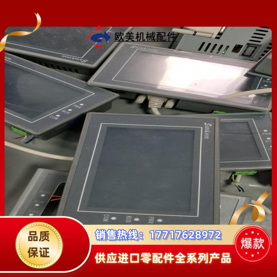 显控触摸屏43寸 sa－43a现货出售20台议价