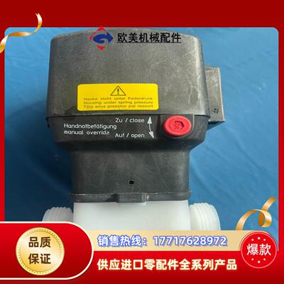MU盖米 气动隔膜阀 600 15D 78205议价