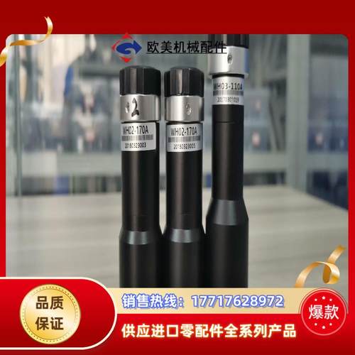 视清远心镜头WH02-170AWH03-110A功能完议价