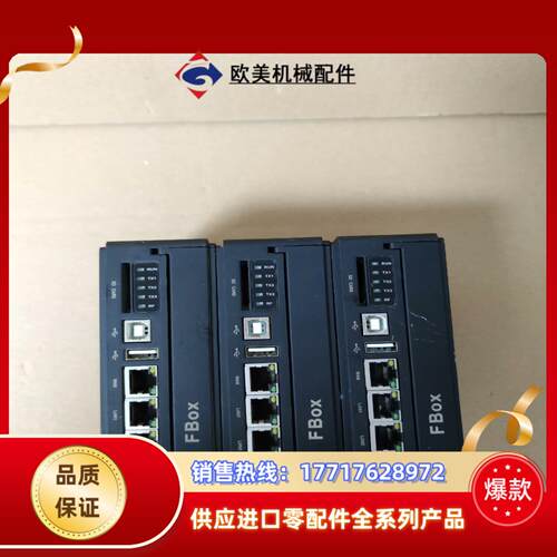 繁易物联网工业模块型号FBox-4G-R2台FR议价