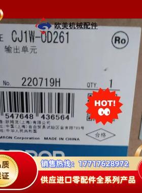 CJ1W-OD261议价