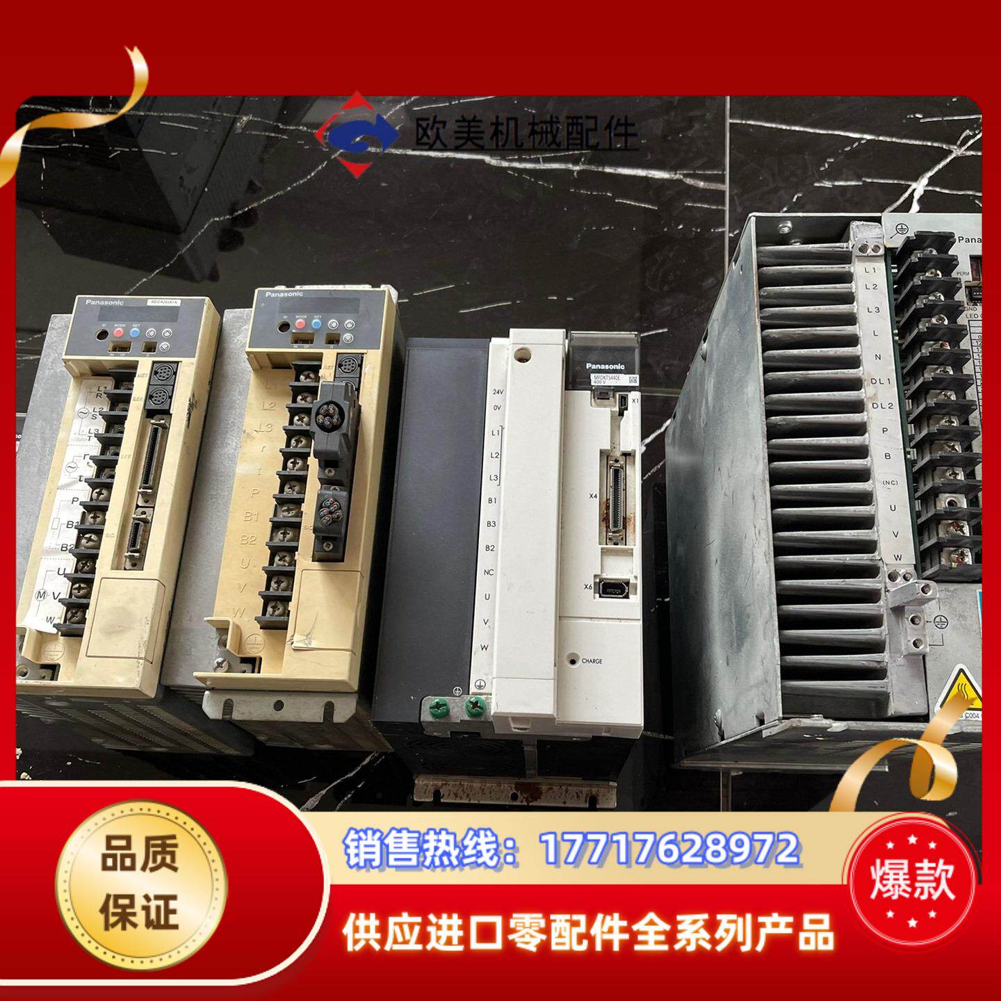 伺服驱动器MEDDT7364053 MFDKT5440E议价