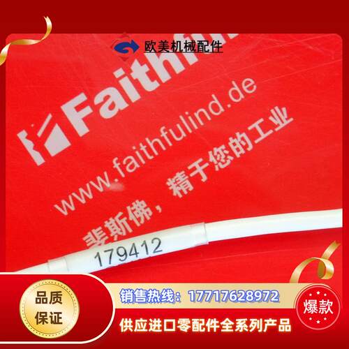 K 00-179-412 库卡KRC4机器人连接线 179412 00179412 A1议价
