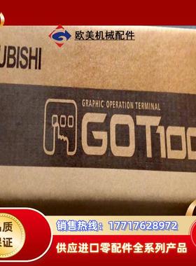 全新三菱触摸屏A960GOT-EBAA985A970GO议价