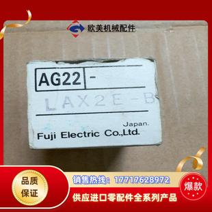DC24V 正方形自复议价 LAX2E 富士按钮开关AG22