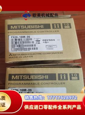 Q173DCPU C16H-C60-42P议价