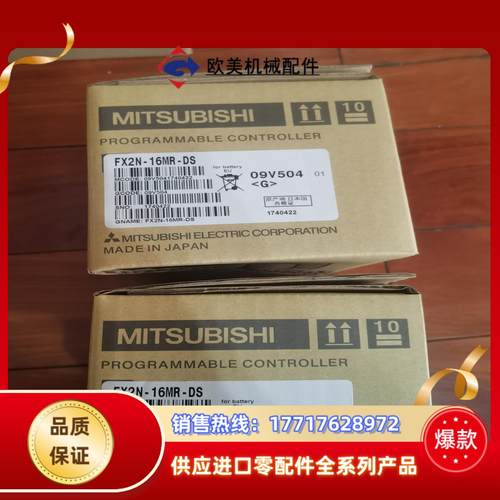 Q173DCPU C16H-C60-42P议价