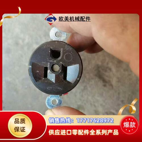 荷宝HUBBELL插座15A125V成色如图议价