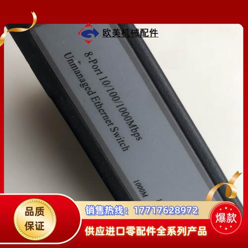 工业级8口千兆以太网交换机安防专用甄视型号ZS-T1议价