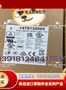 电源PRO MAX 240W 24V 10A   14781议价