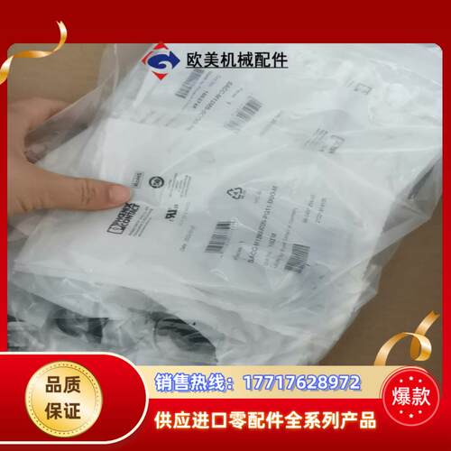 菲尼克斯SACC-M12MS-5CON-PG11-DUO-M议价
