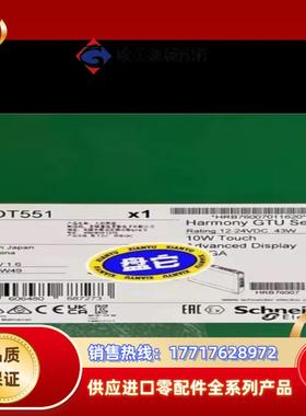 HMIDT551  HMIDT732   HMIG5U2 H议价