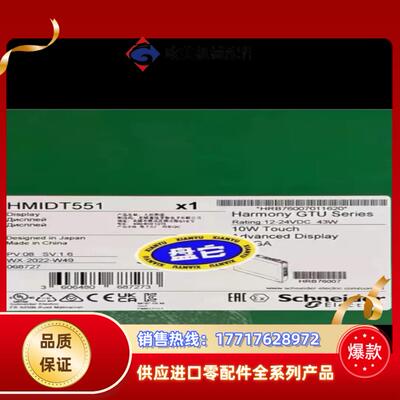 HMIDT551  HMIDT732   HMIG5U2 H议价