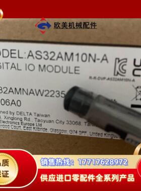 全新正品AS32AM10N-A议价
