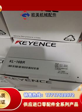 KL-16BR  KL-16BT  KL-16BX KEYE议价