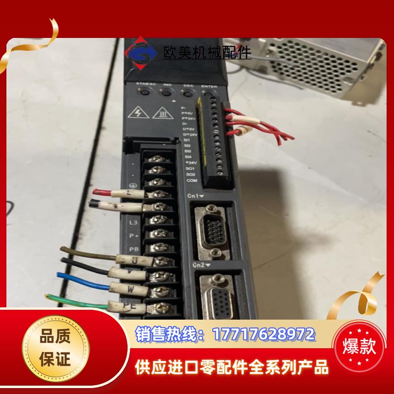 信捷伺服电机驱动器02kw信捷DS2-20P2-AS一议价