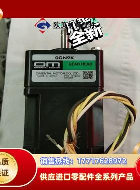 东方马达  0RK1GN-C   0GN9K 电压20议价