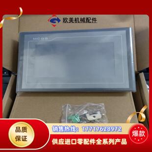 触摸议价 KXTD 昆仑通态TPC7062TXKX