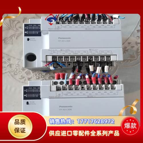 AFPXOL30R-F议价