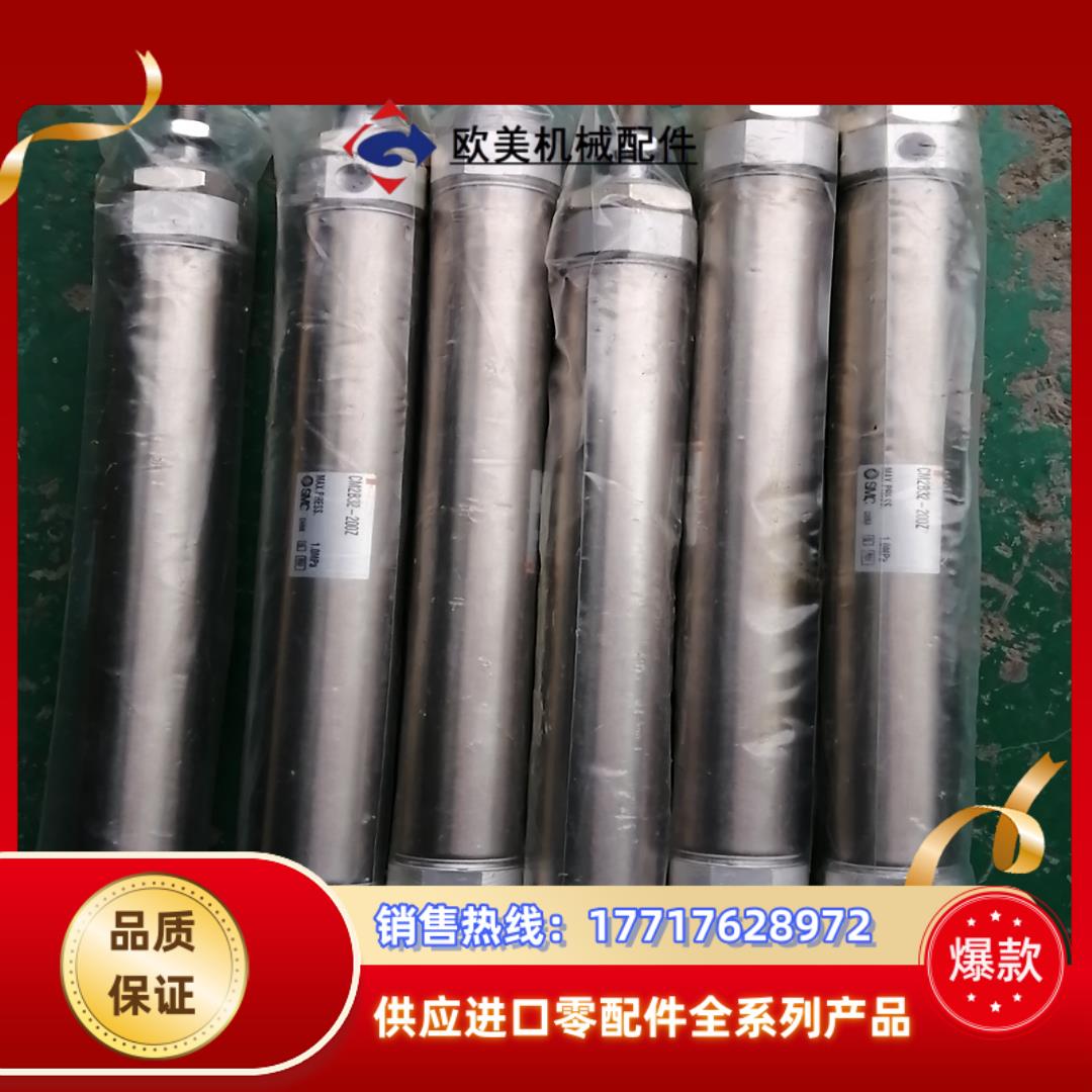 SMC气缸CM2B32-200Z未用议价