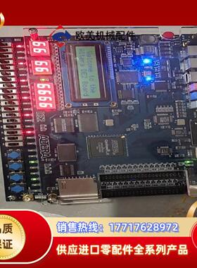 Terasic友晶开发板 Altera DE2 多媒体开发平议价