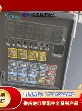 原装KUBOTA久保田KL-D1000S 称重仪 功能议价
