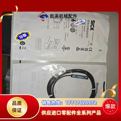 IQ08-02BNSKW2S全新原装IQ08-02BNSKW议价