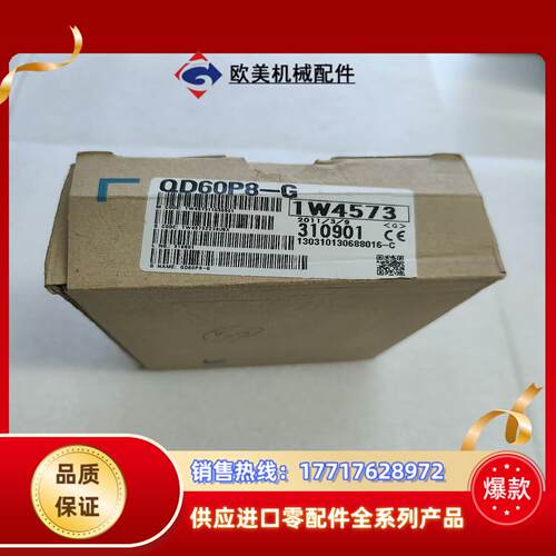 三菱QD60P8-G 高速脉冲输入模块议价