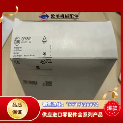 易福门SF6200 SF6201 SF5800议价