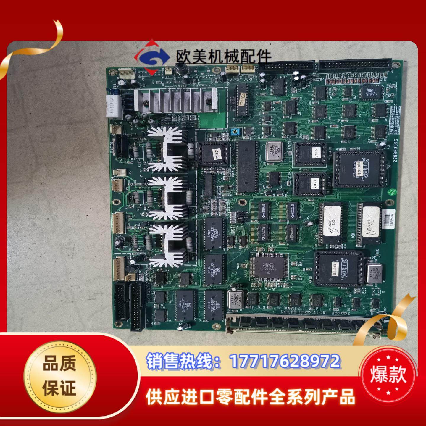 GCC WORLD主板PC00054D议价,3C数码配件,隔离器/耦合器,淘宝优惠券,粉丝福利购,淘宝优惠卷