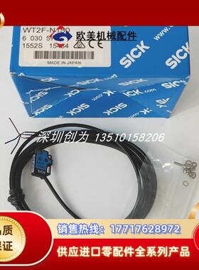 H9全新原装现货6030576德国光电传感器WT2F-N150当天发货议价