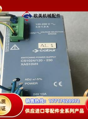 Babur 电源     CS1024120-230议价