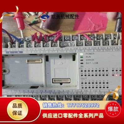 台达 DVP40EH00T3 台达新款高性能PLC成色还行议价