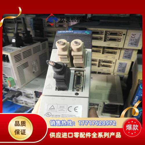 三菱伺服驱动器MR-J2S-10B MR-J2S-20B 实议价