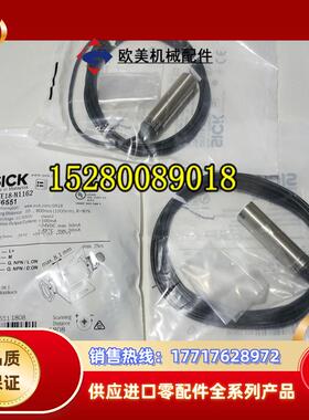 12现货 6013743 VS/VE18-3P3640 SICK西克 VS/VE18-4N3740议价