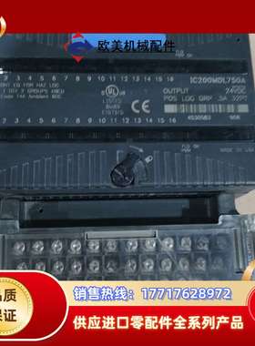 IC200MDL750A，GE模块，，议价