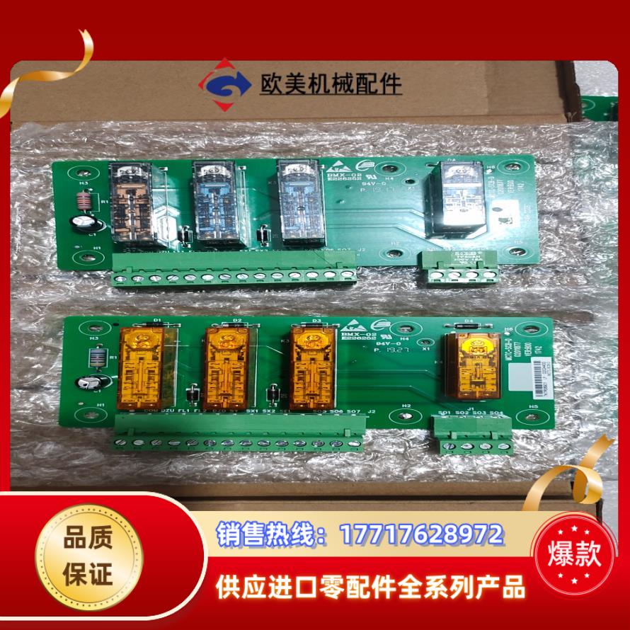 MCTC-SCB-D默纳克提前开门板子ucmp小板全新议价