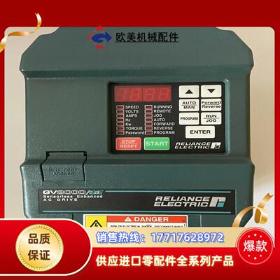 RELIANCE  GV3000SE10V4160 驱动器议价