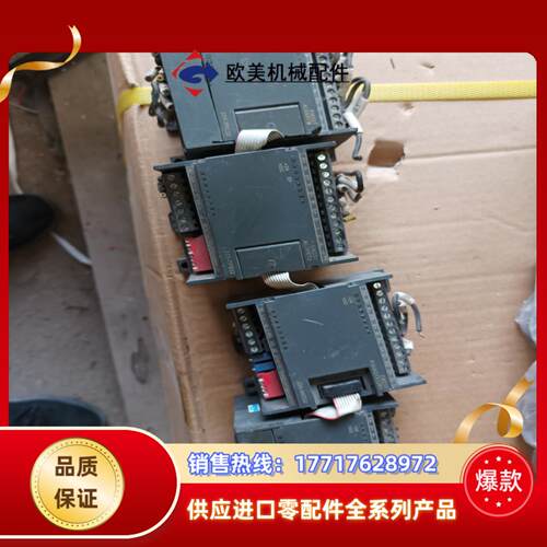 合信plc模块EM231 EM235议价