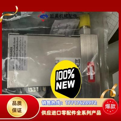 Bronkhorst计RUR-106T议价