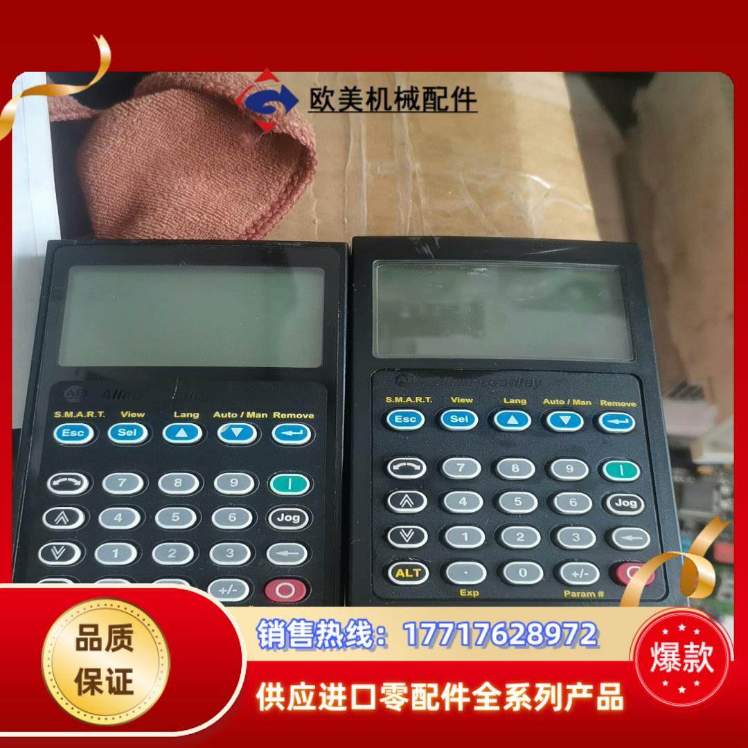 20-him-a3ab罗克韦尔pf变频器70系列操作显示议价