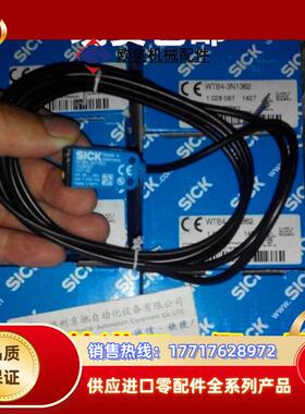 12SICK WTB8-N1131 WTB8-N2131 WTB9-3N1111S14 WTB9-3N11议价