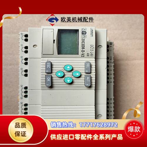 PLC  ZEN-20C3DR-D-V2正品议价
