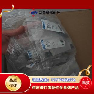 FESTO費斯托電磁閥VUVG B14 B52 1議價