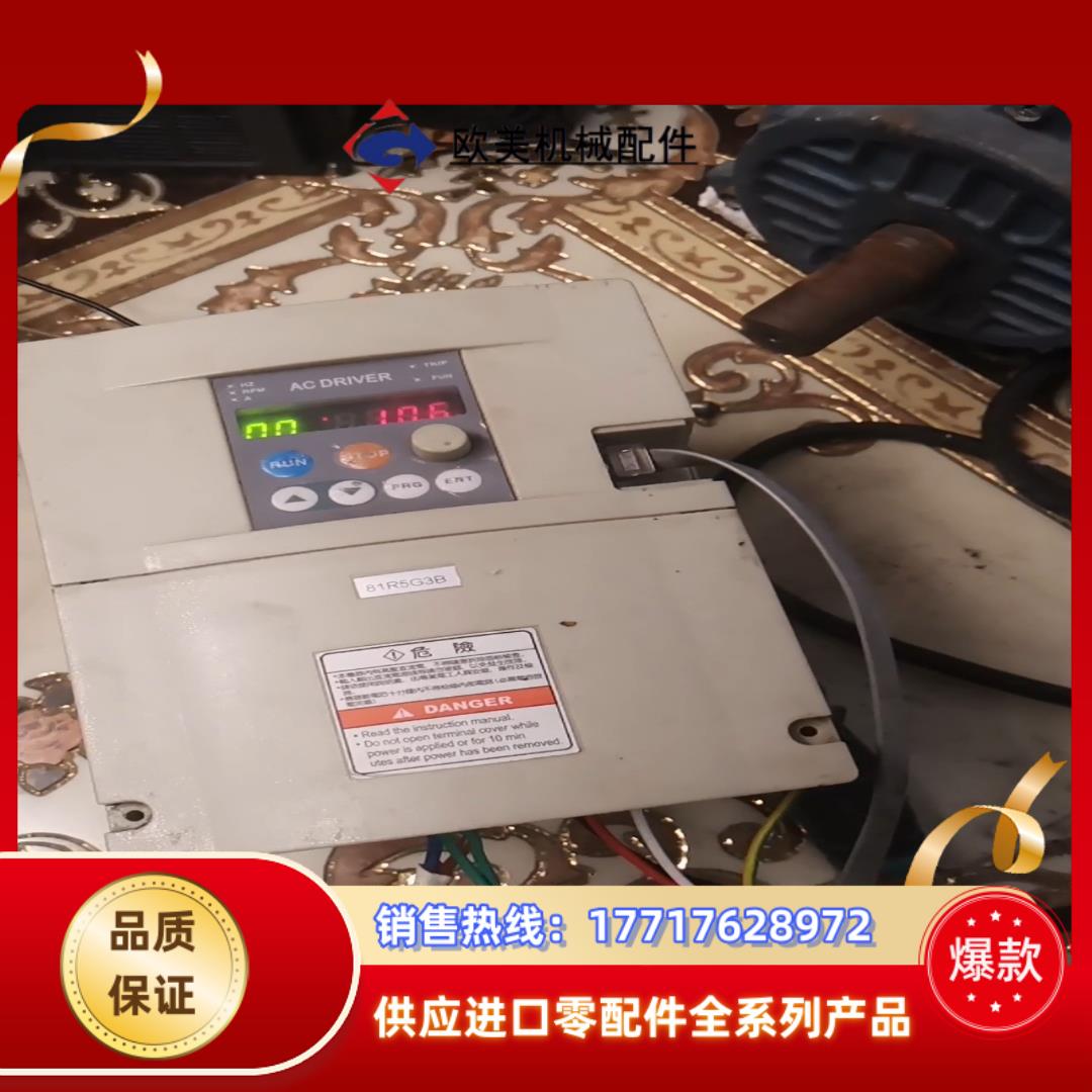 变频器 81R5G3B 15KW 380V 37A议价