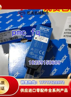 现货原装1015993 KT5G-2P1111德国SICK电眼 KTSG-2P1111 现货议价