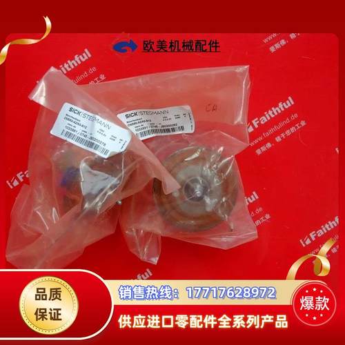 Sick CNS50-AZA0-S12 西克全新伺服反馈式编议价