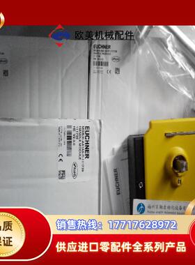 MGB-L1-ARA-AK1A1-S1-L-121039安士能MGB-L1HE-ARA-L-121040议价