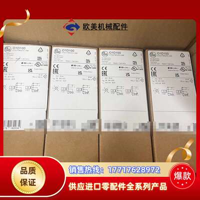 O1D100  SV5204 SL5101易福门全新原装售出议价